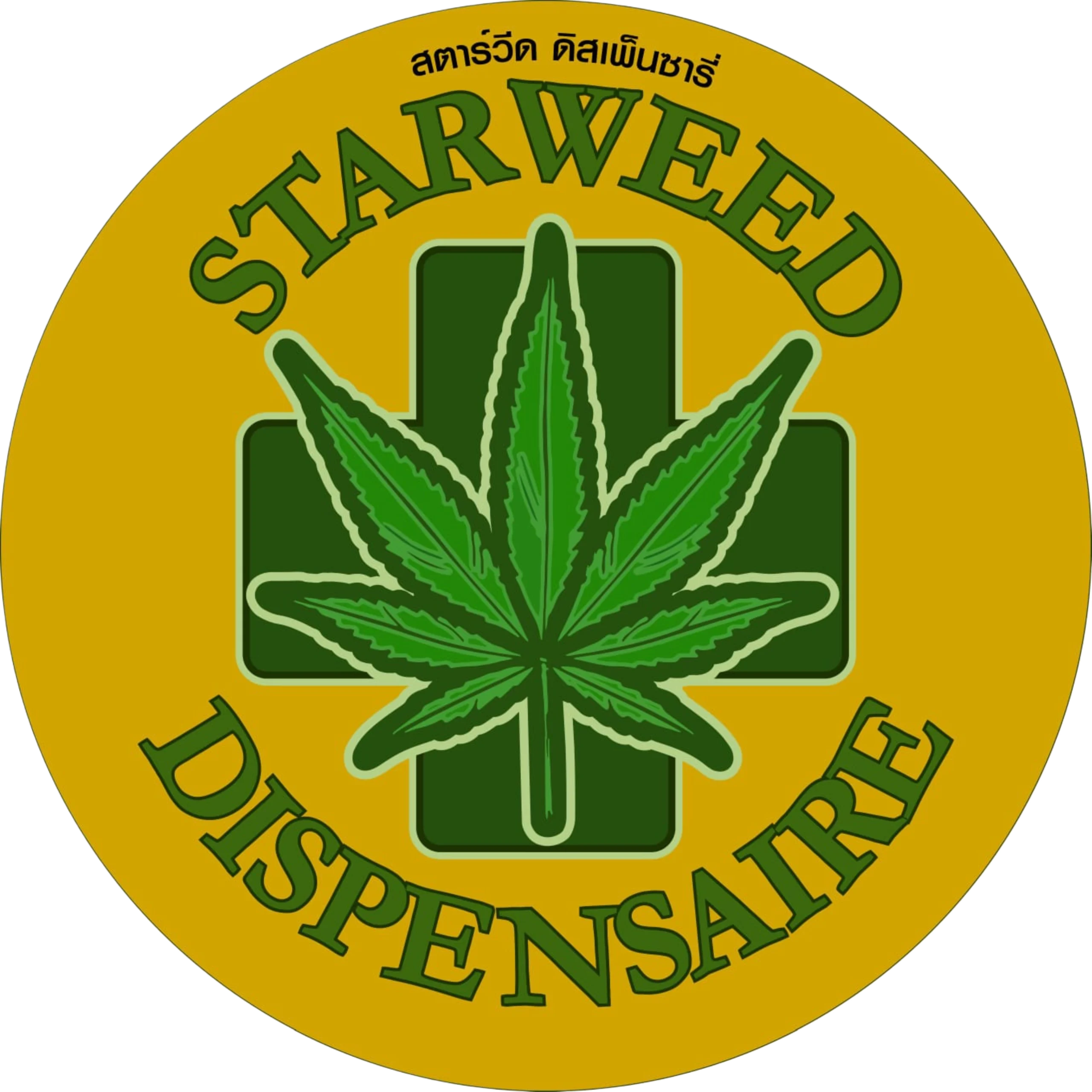 Starweed